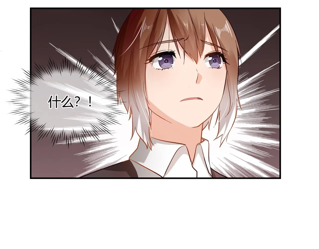 第42话 他的试探 第25页