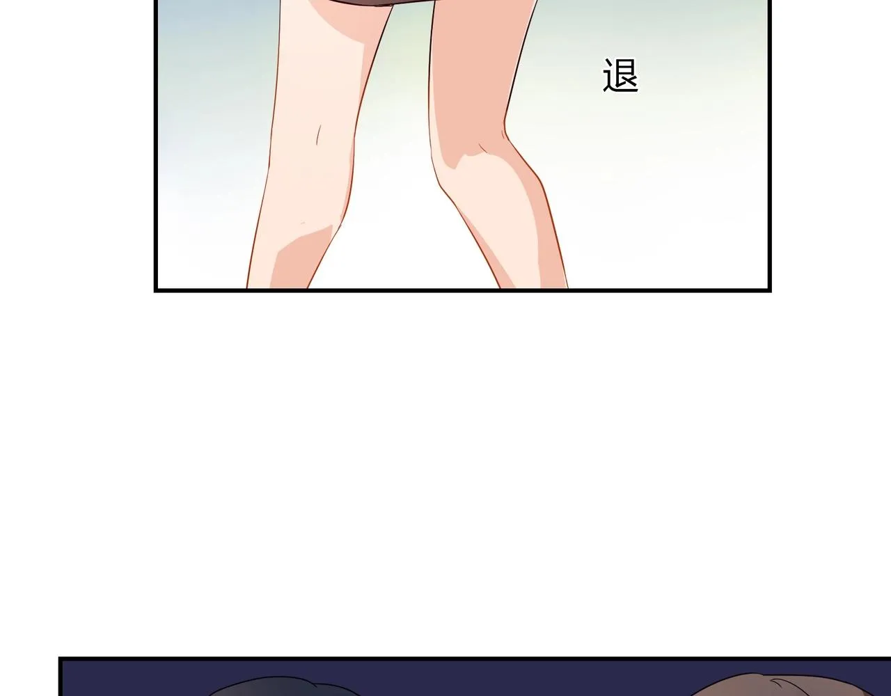 第42话 他的试探 第32页