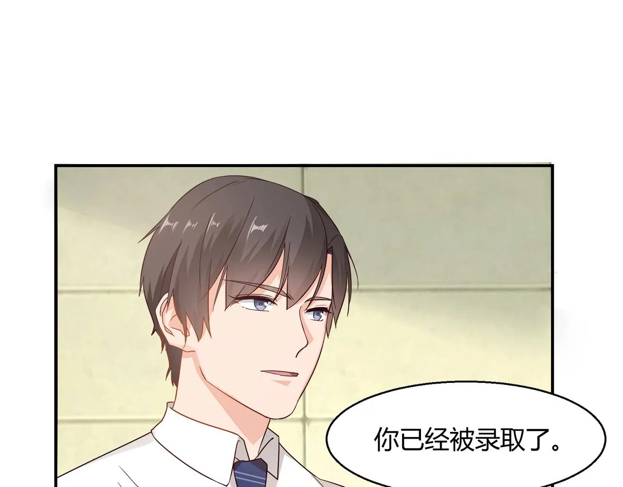 第42话 他的试探 第36页