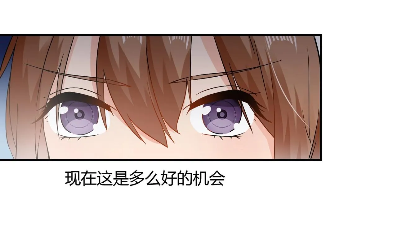 第43话 私家侦探 第9页