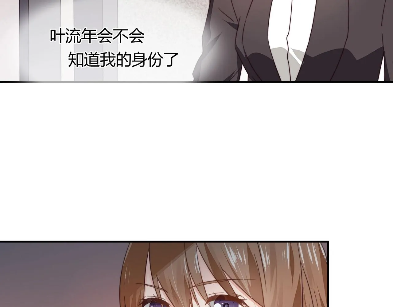 第43话 私家侦探 第38页