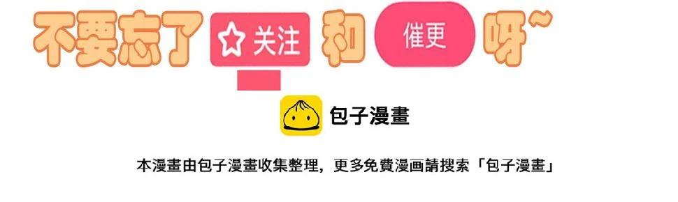 第43话 私家侦探 第45页