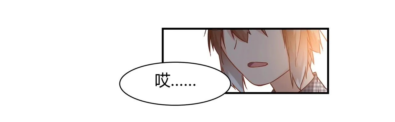 第41话 再见前夫 第12页