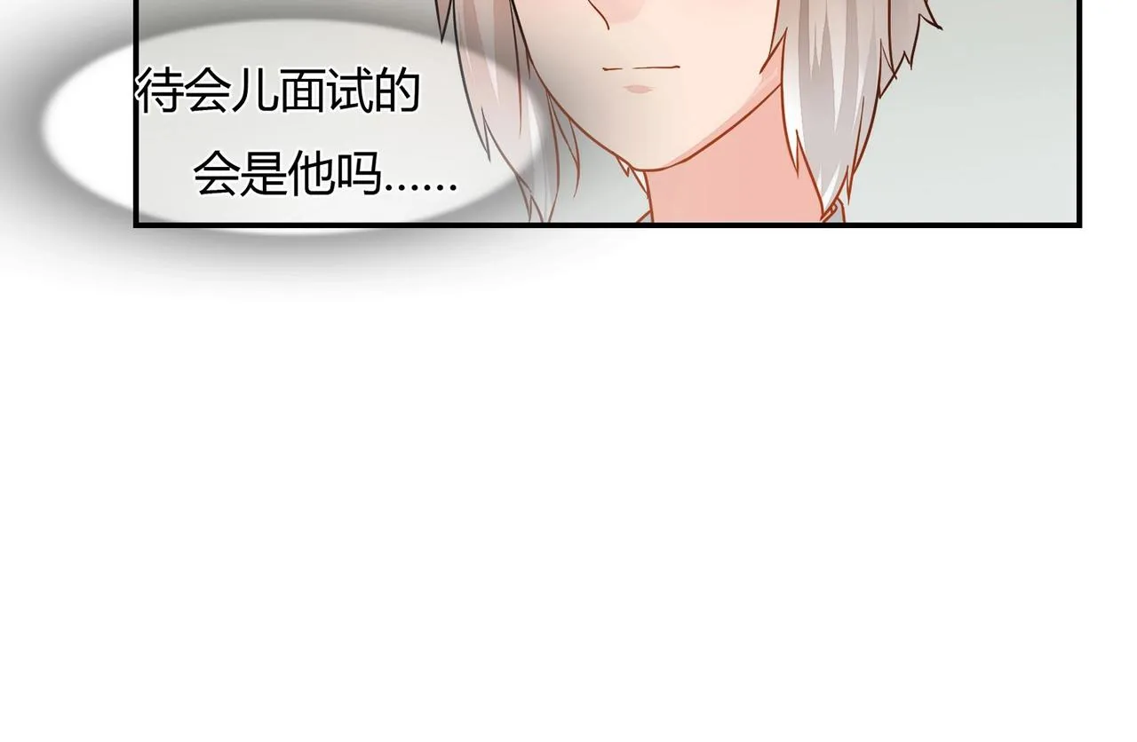 第41话 再见前夫 第34页