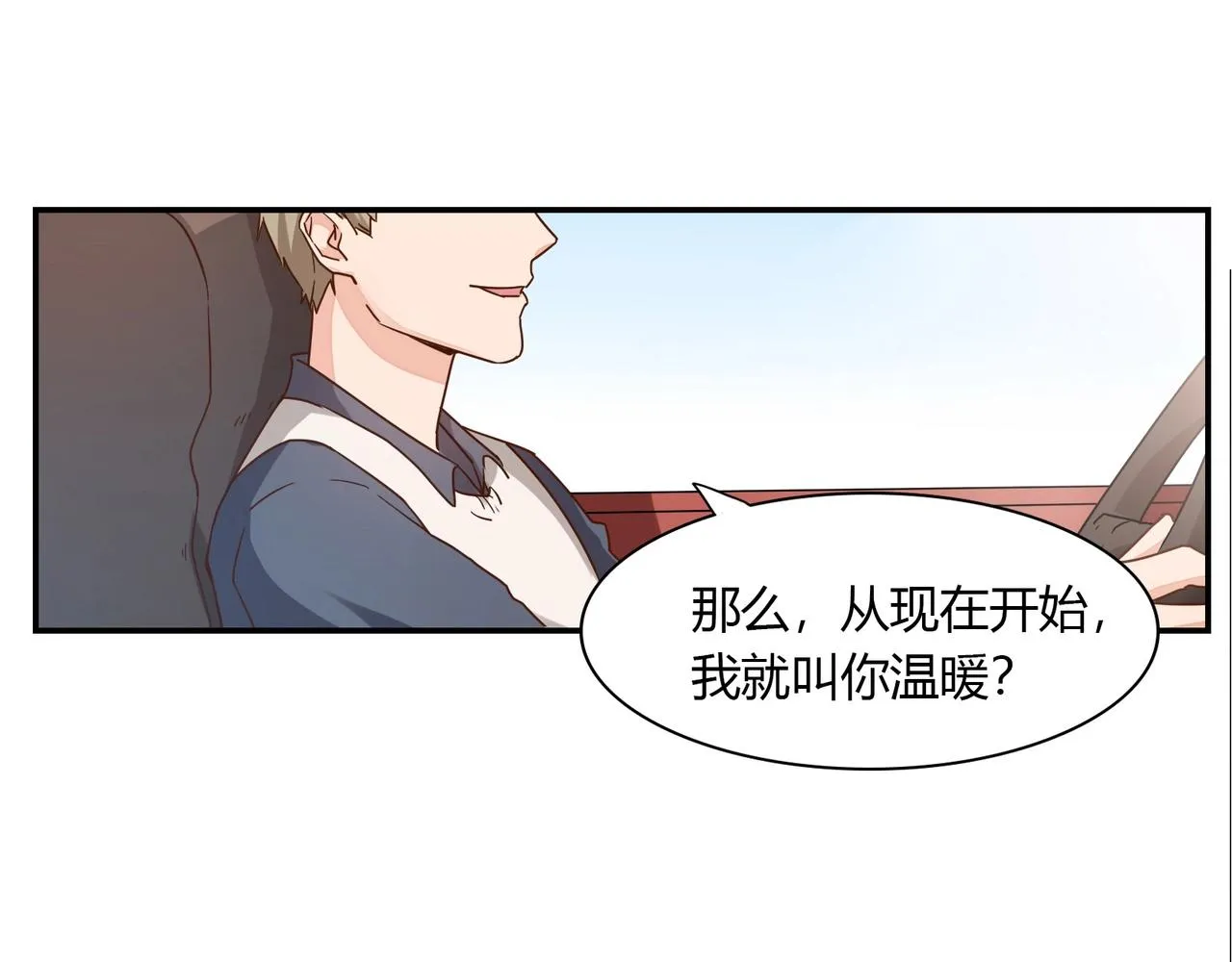 第40话 回归 第7页