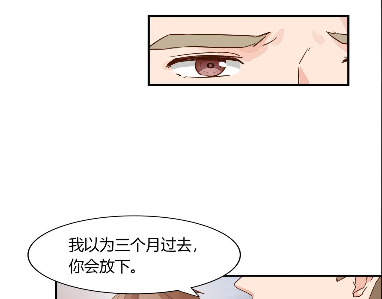 第40话 回归 第13页