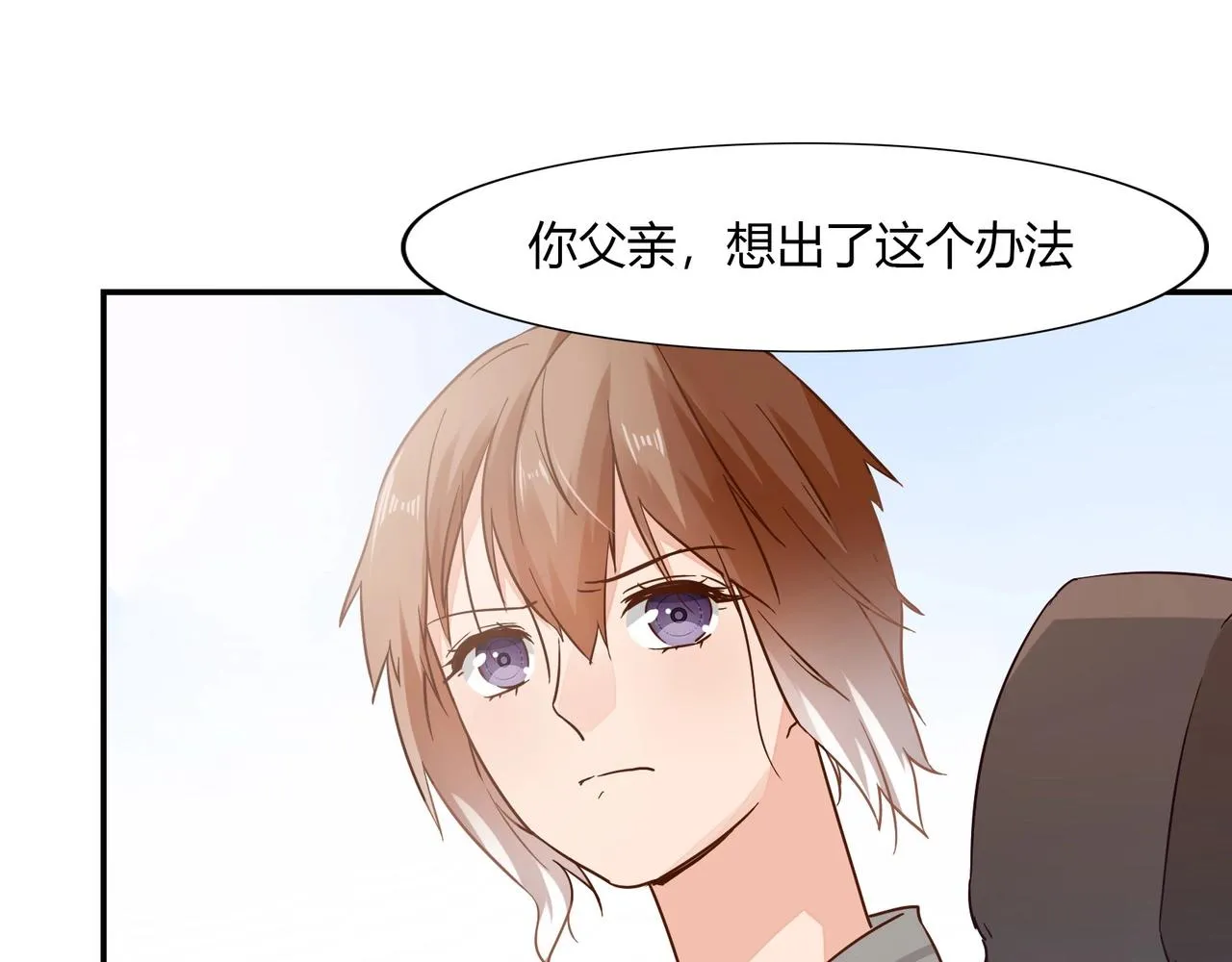 第40话 回归 第22页
