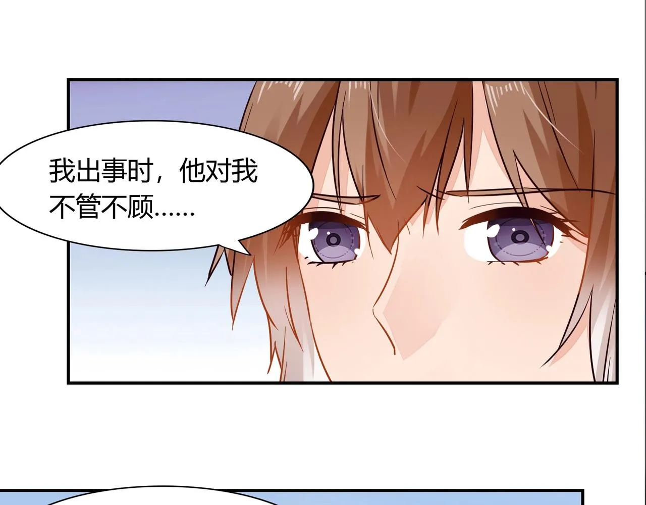 第40话 回归 第24页