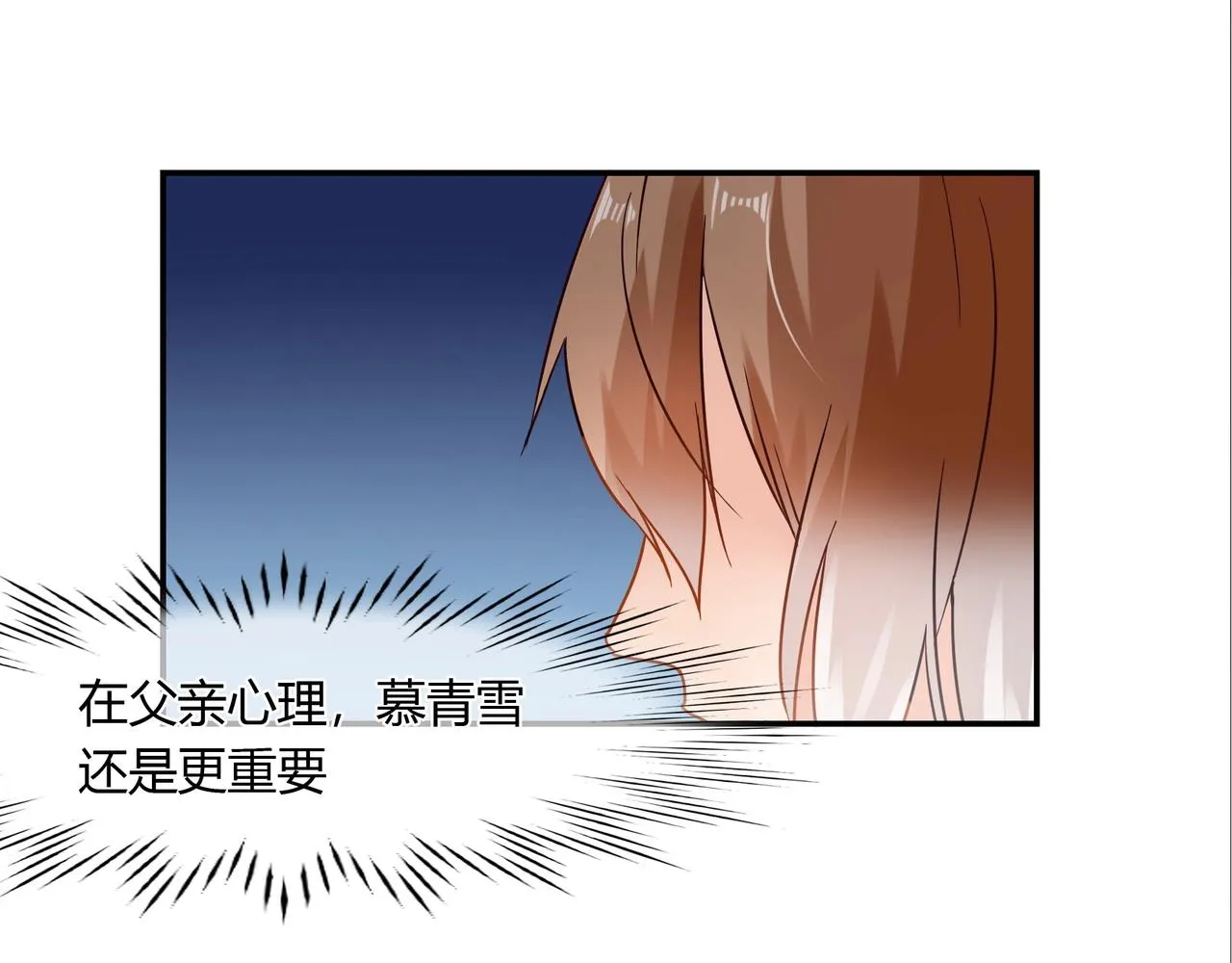 第40话 回归 第27页