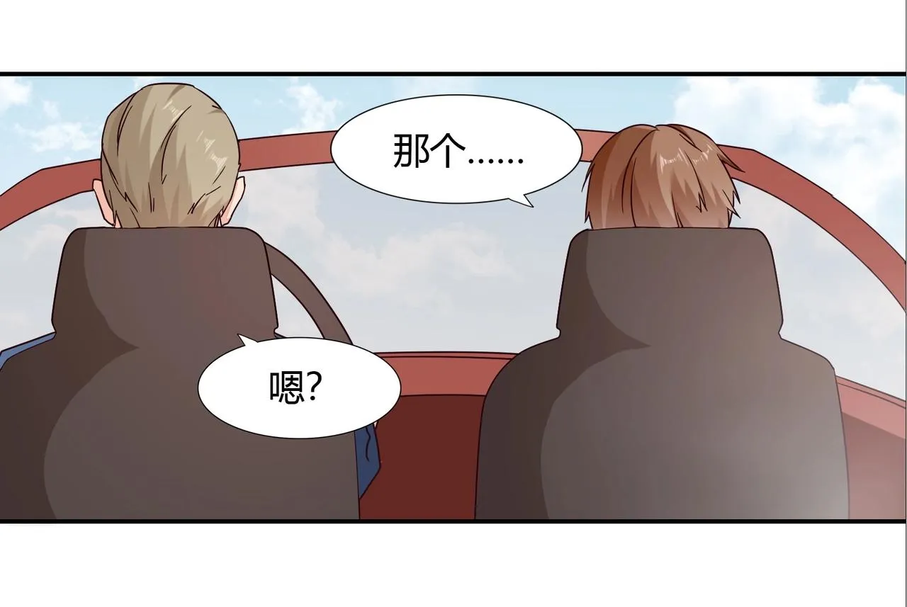 第40话 回归 第28页