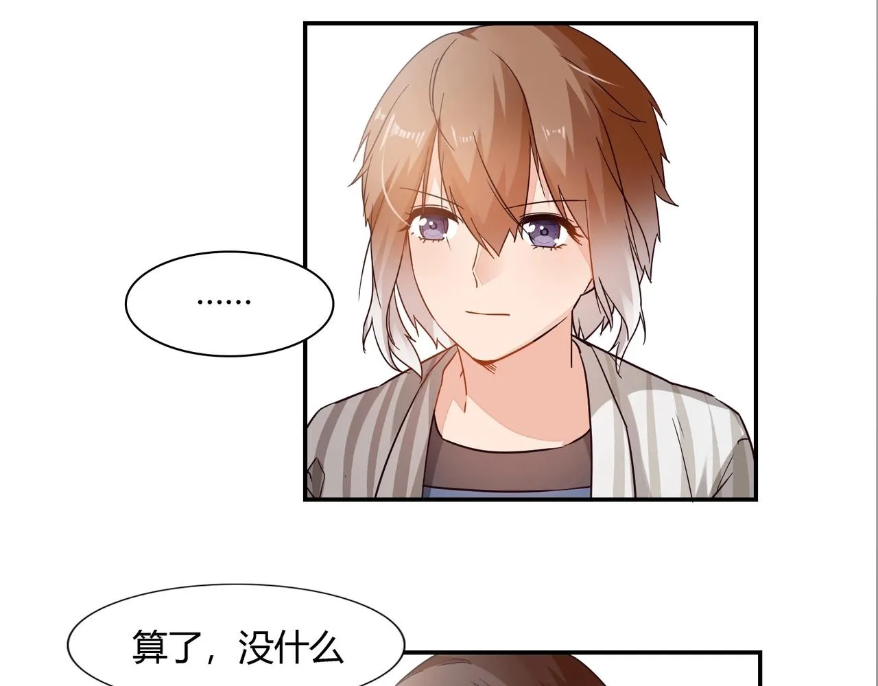 第40话 回归 第29页