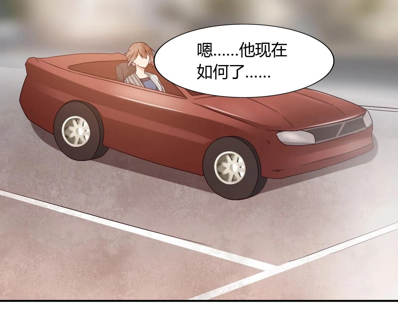 第40话 回归 第33页