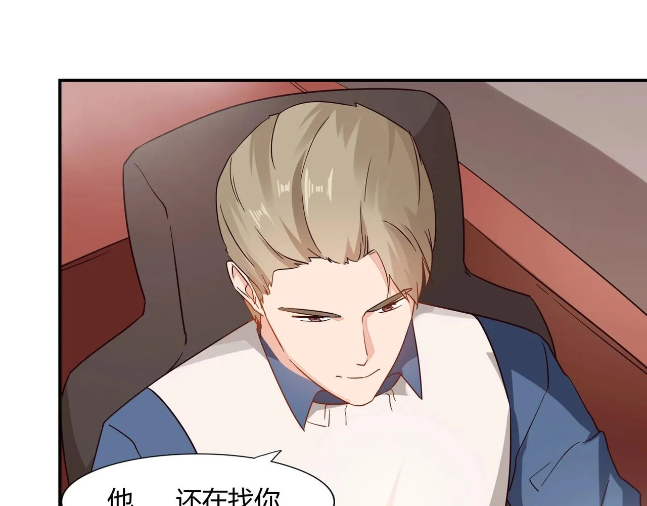 第40话 回归 第34页