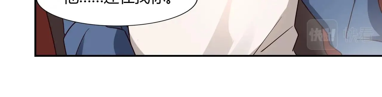 第40话 回归 第35页