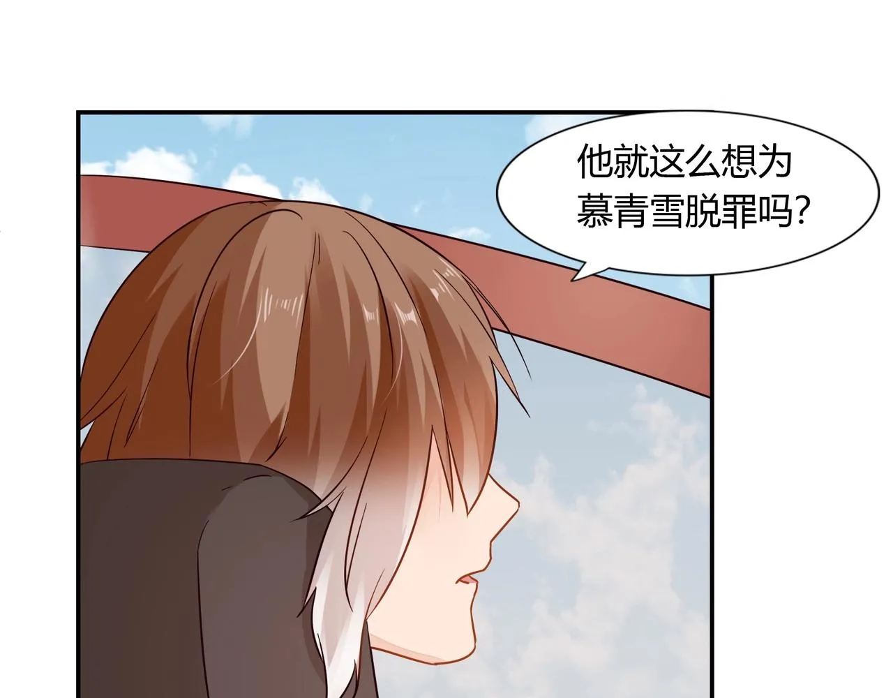 第40话 回归 第36页