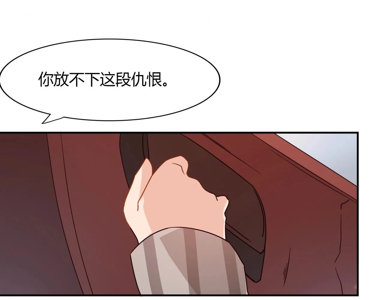 第40话 回归 第44页