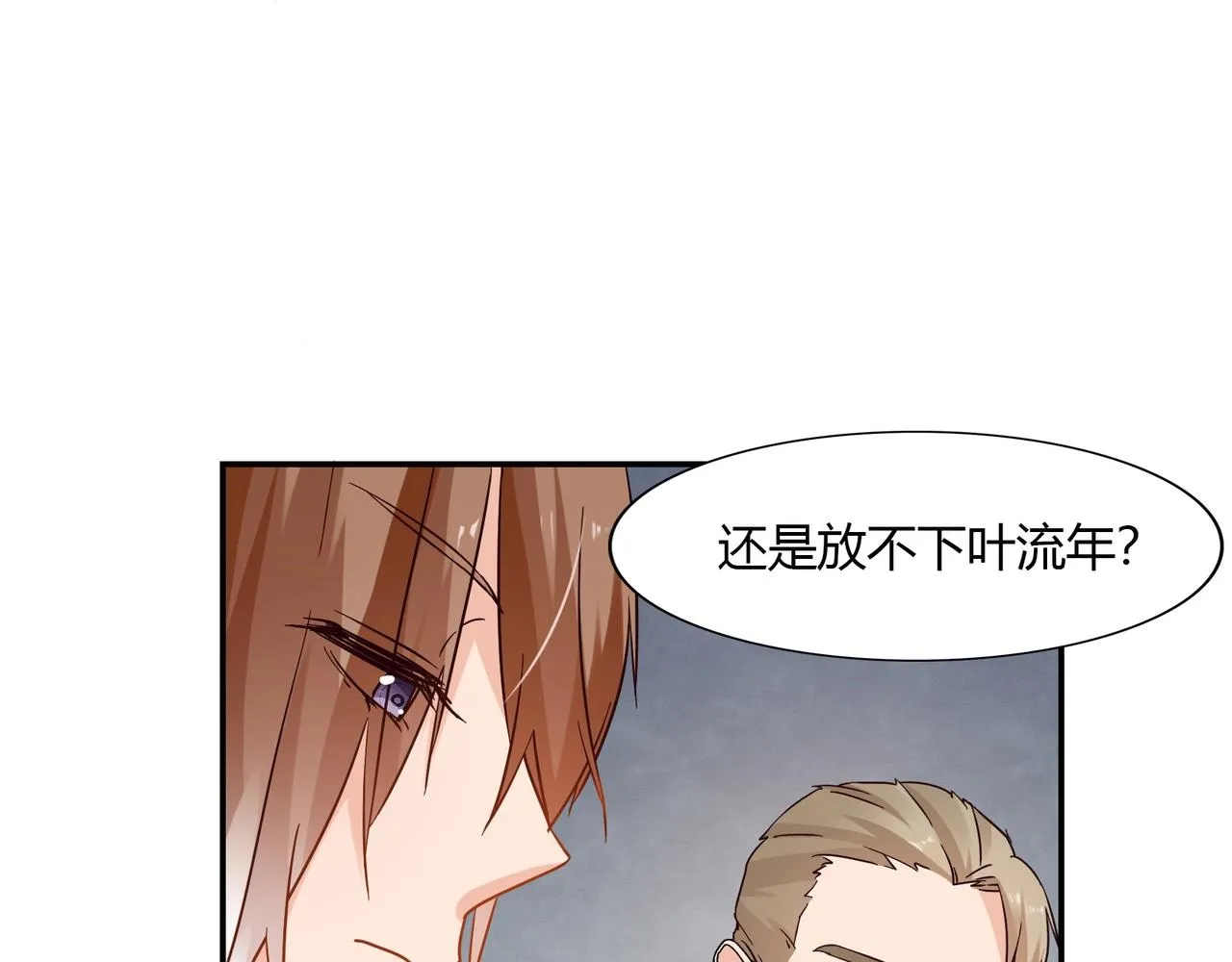 第40话 回归 第45页