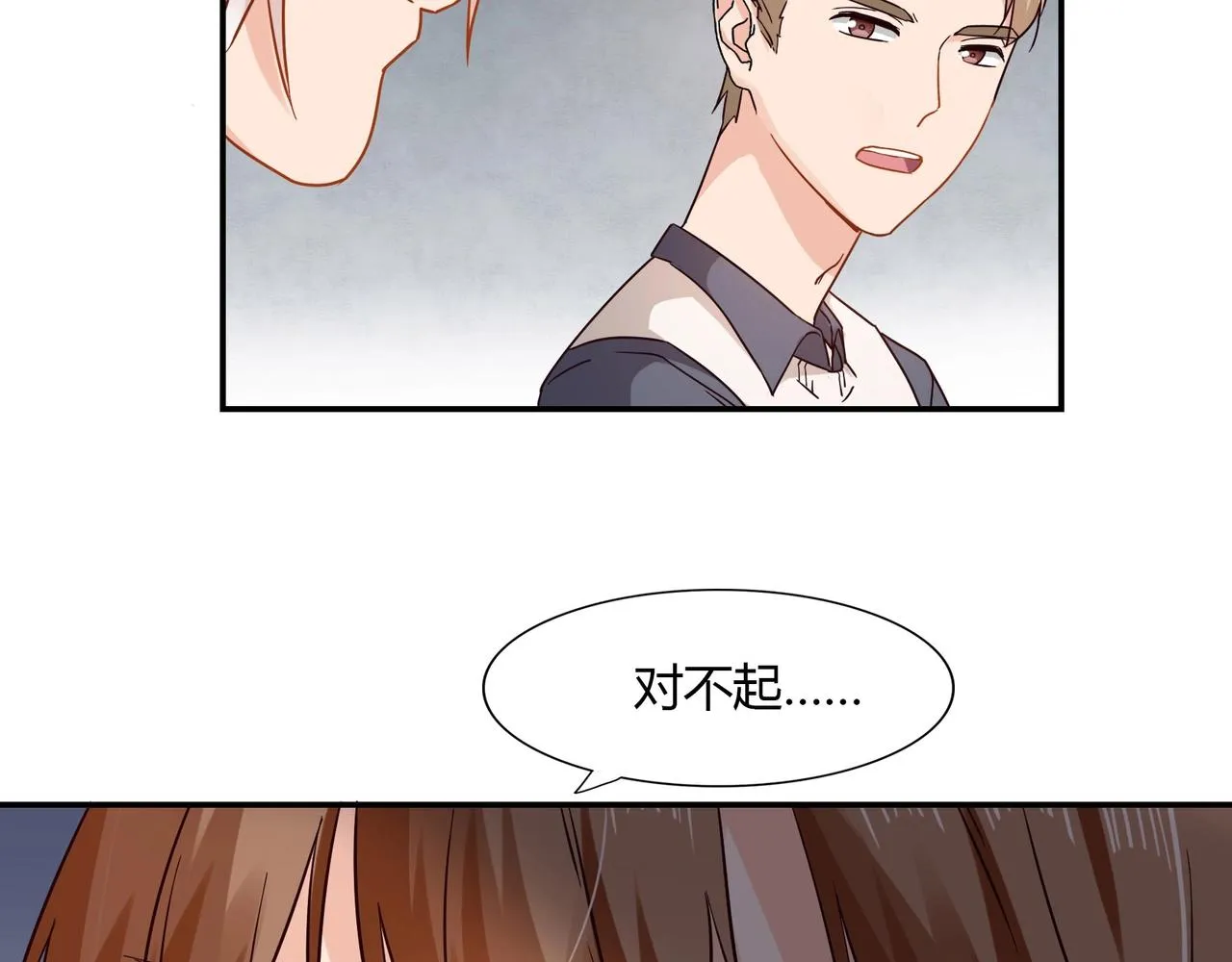 第40话 回归 第46页