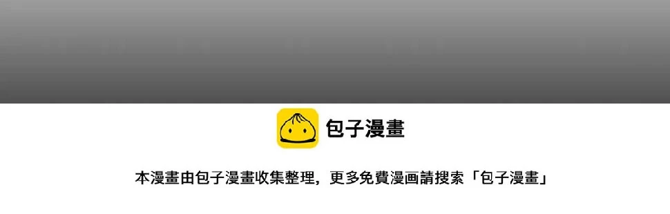 第40话 回归 第48页