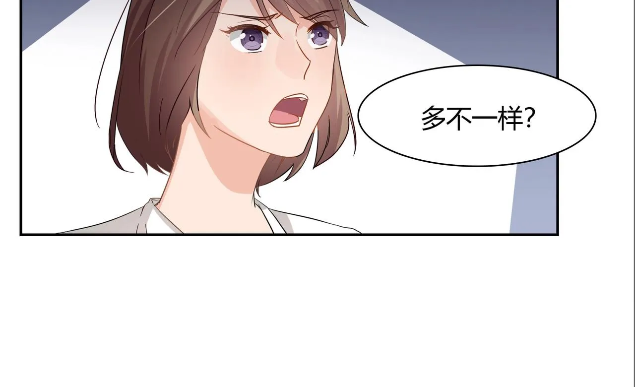 第39话 第8页