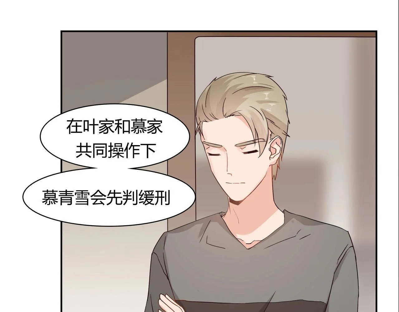 第39话 第9页