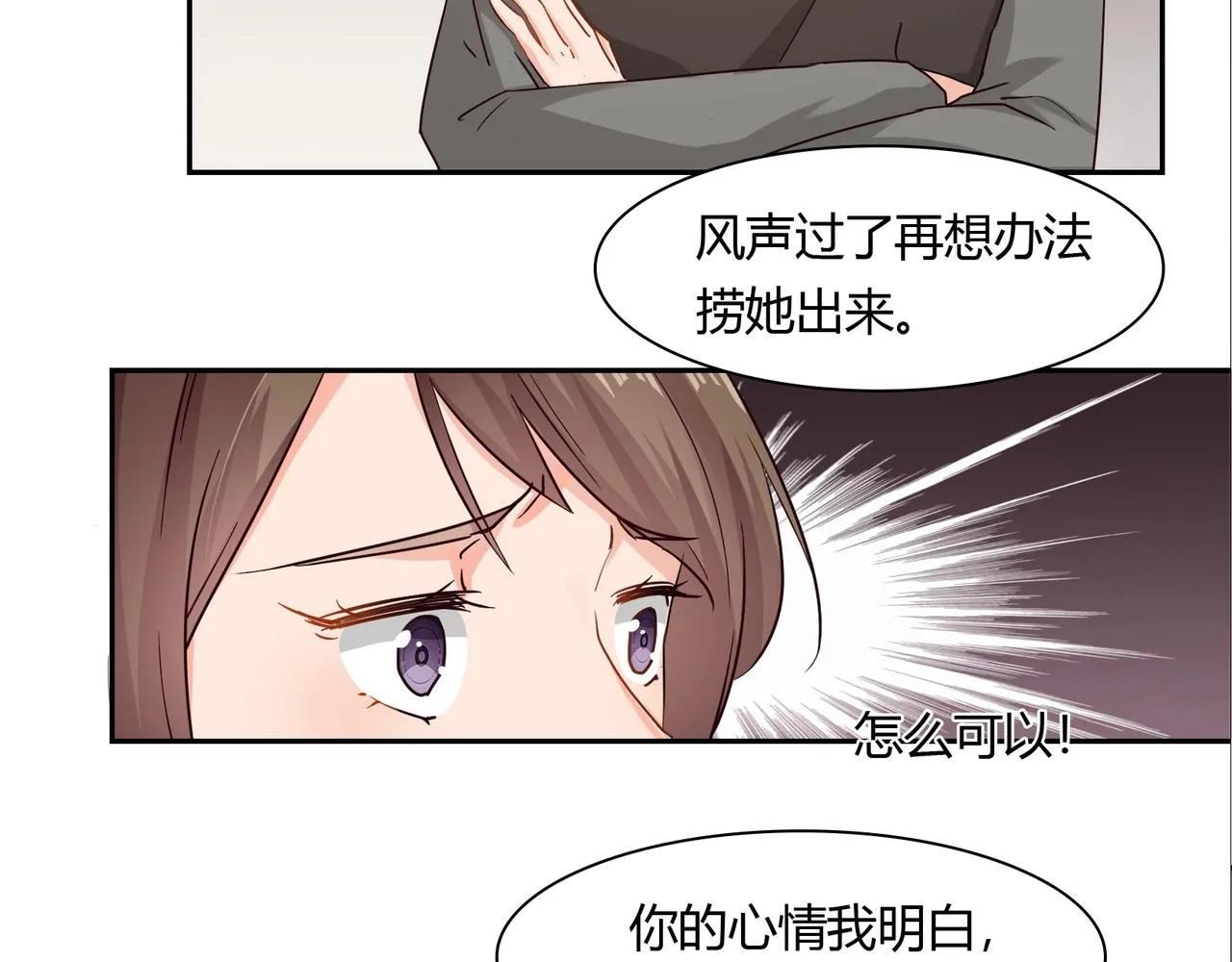 第39话 第10页