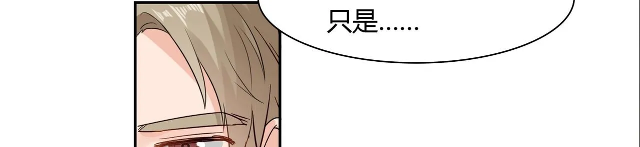 第39话 第11页