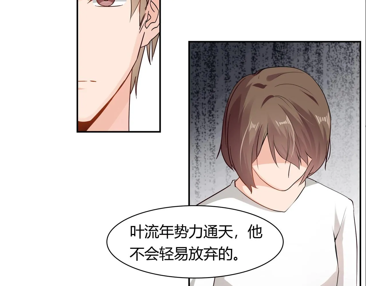 第39话 第12页