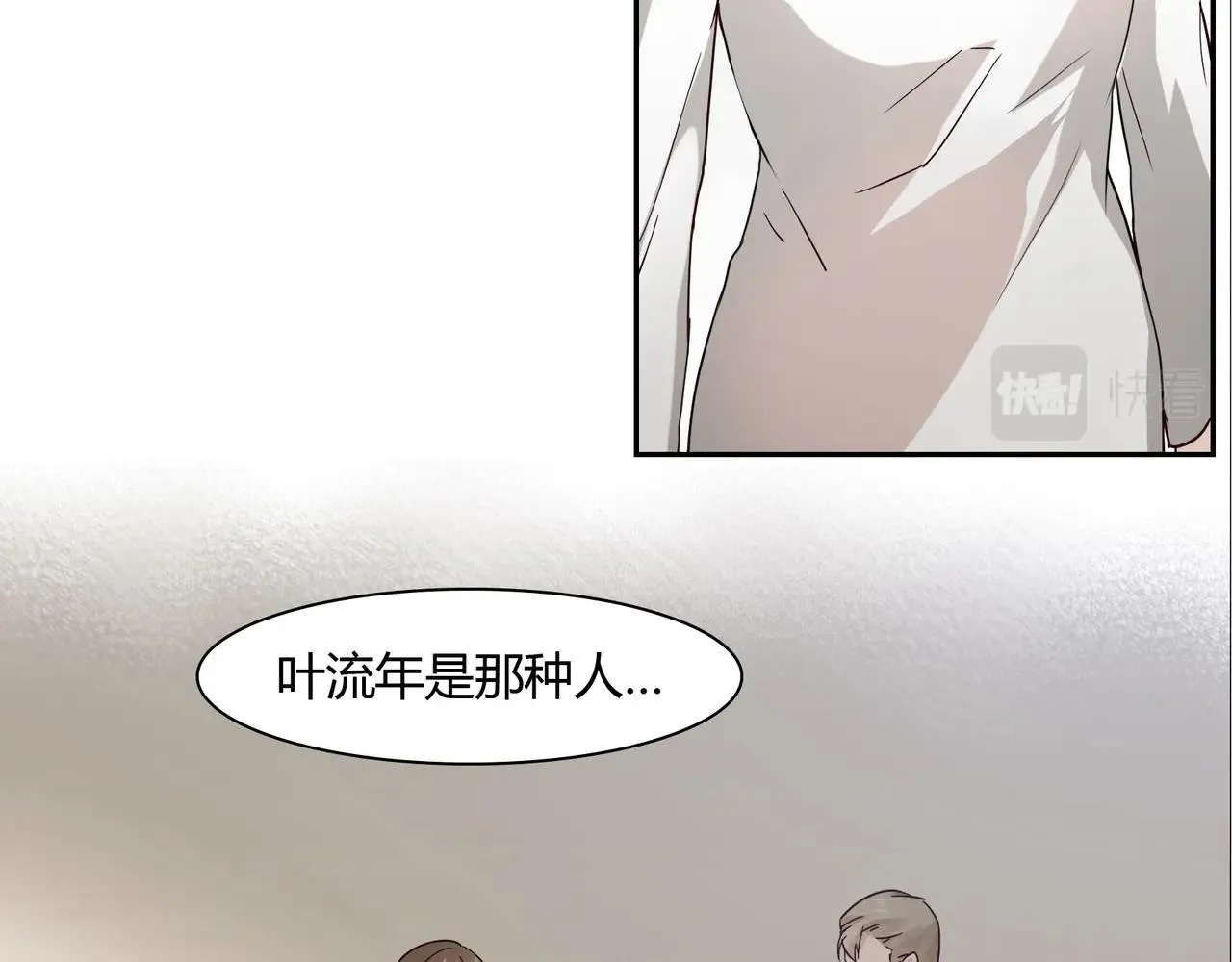 第39话 第13页