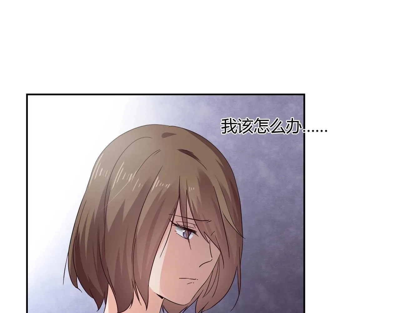 第39话 第15页