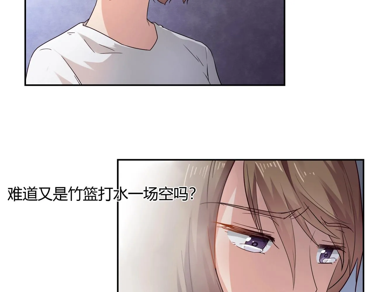 第39话 第16页