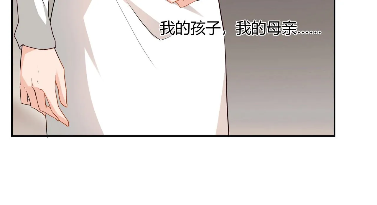 第39话 第18页