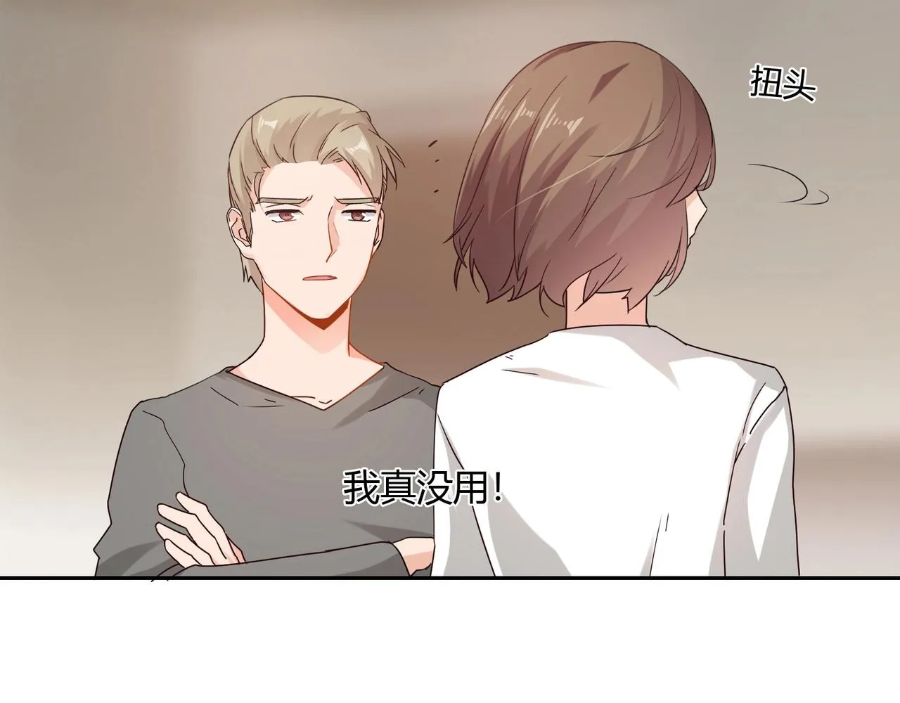 第39话 第20页