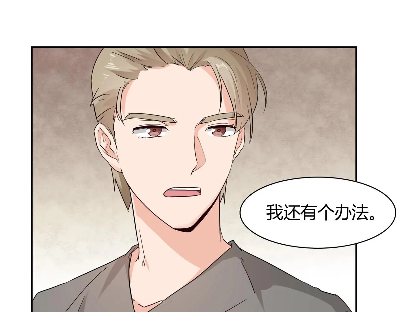 第39话 第22页