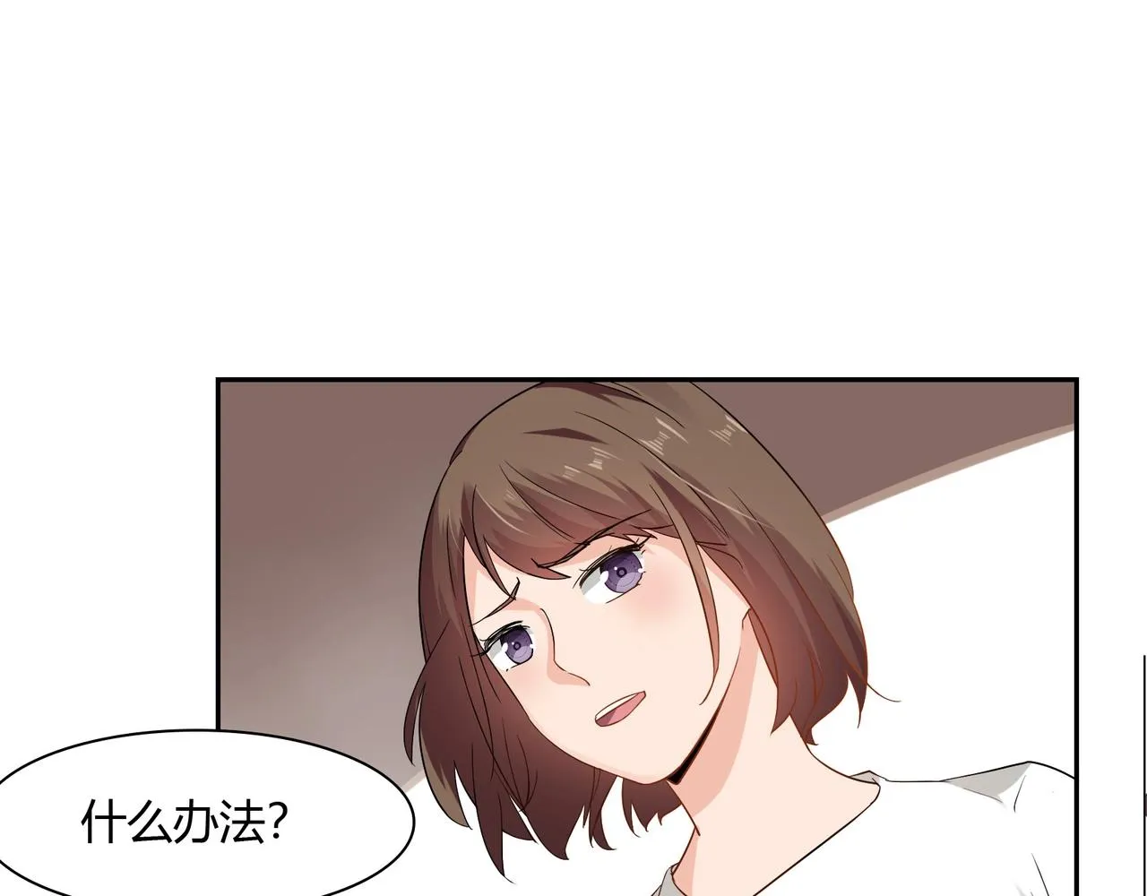 第39话 第24页