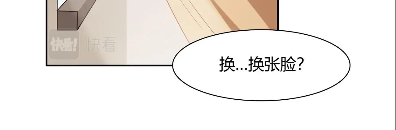 第39话 第27页