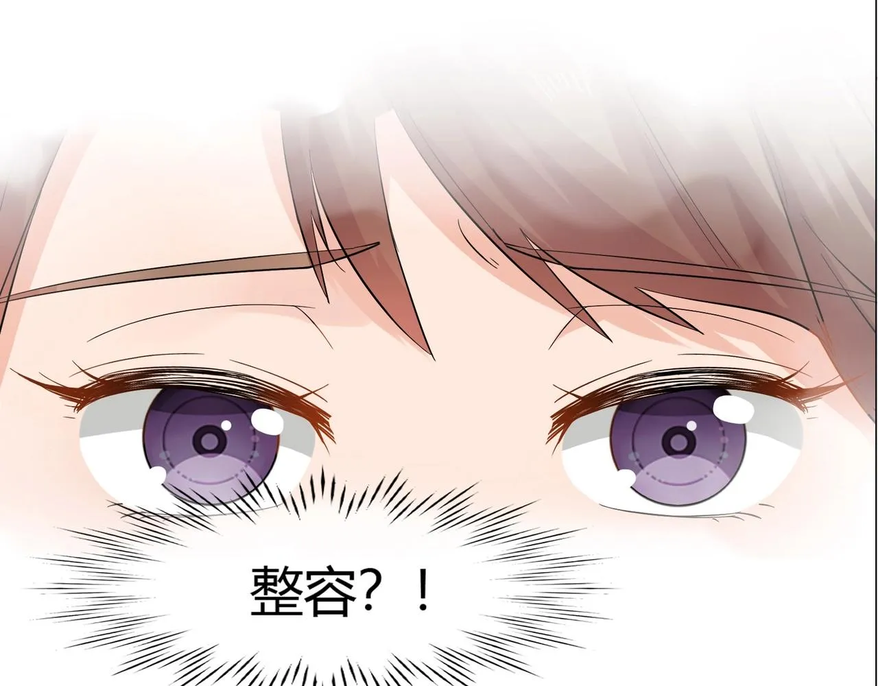 第39话 第28页