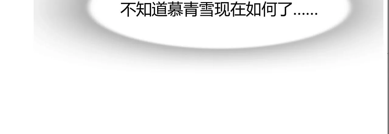 第39话 第32页