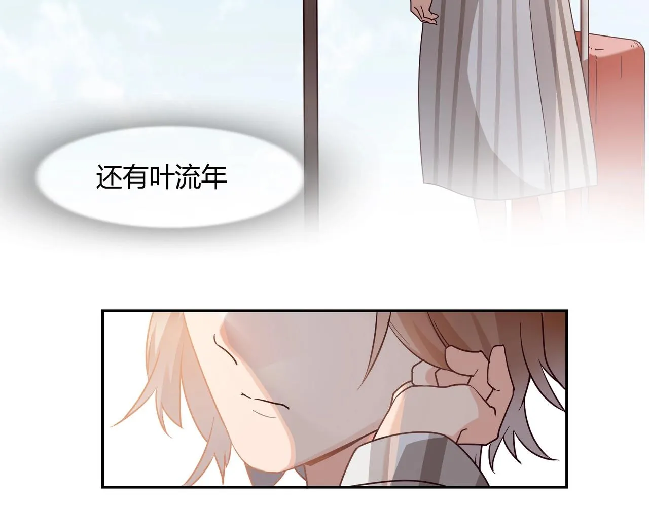 第39话 第35页