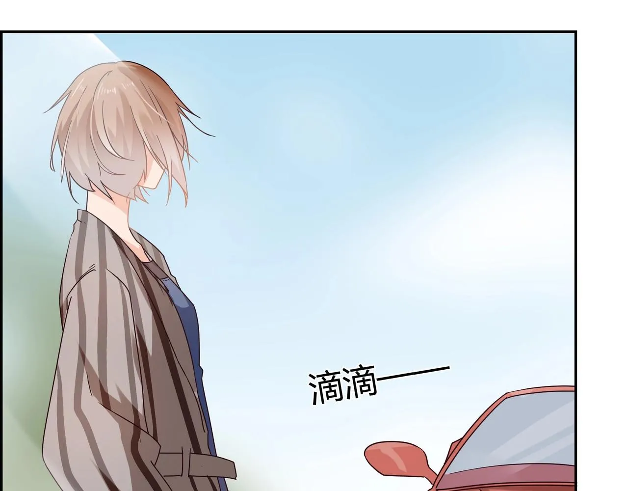 第39话 第37页