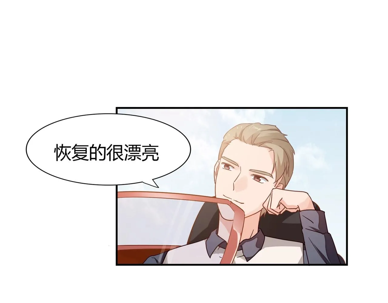 第39话 第43页