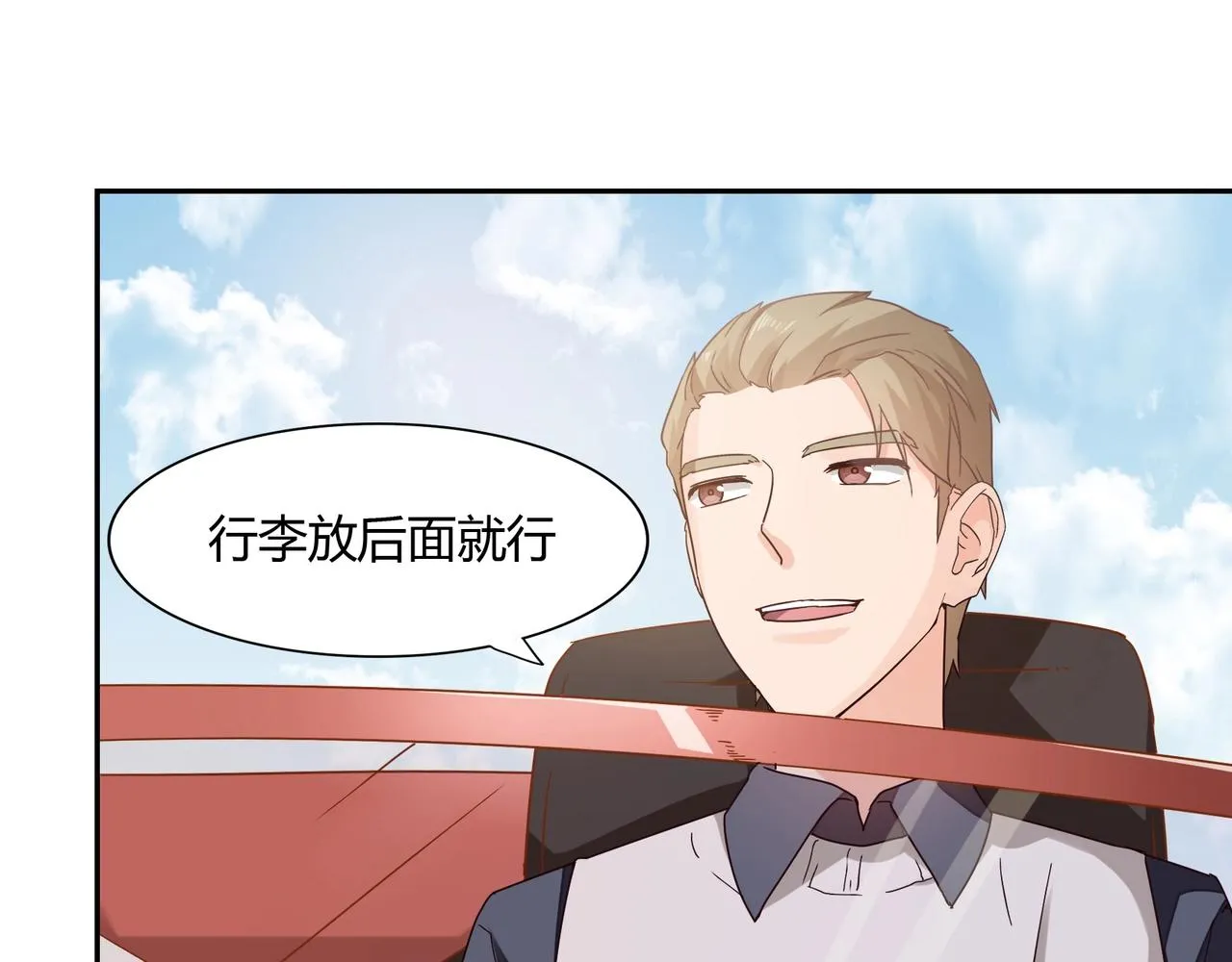 第39话 第45页