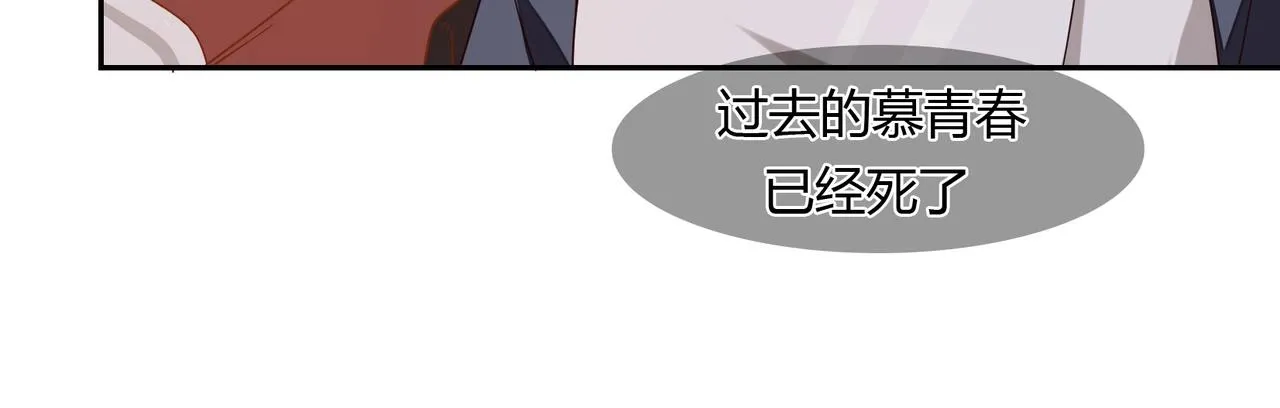 第39话 第46页