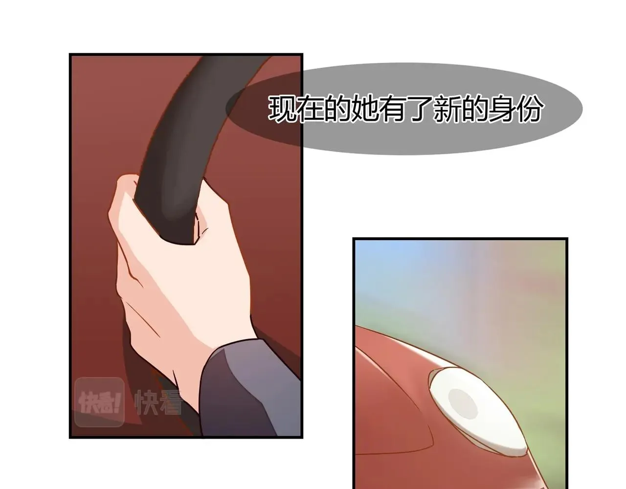 第39话 第47页