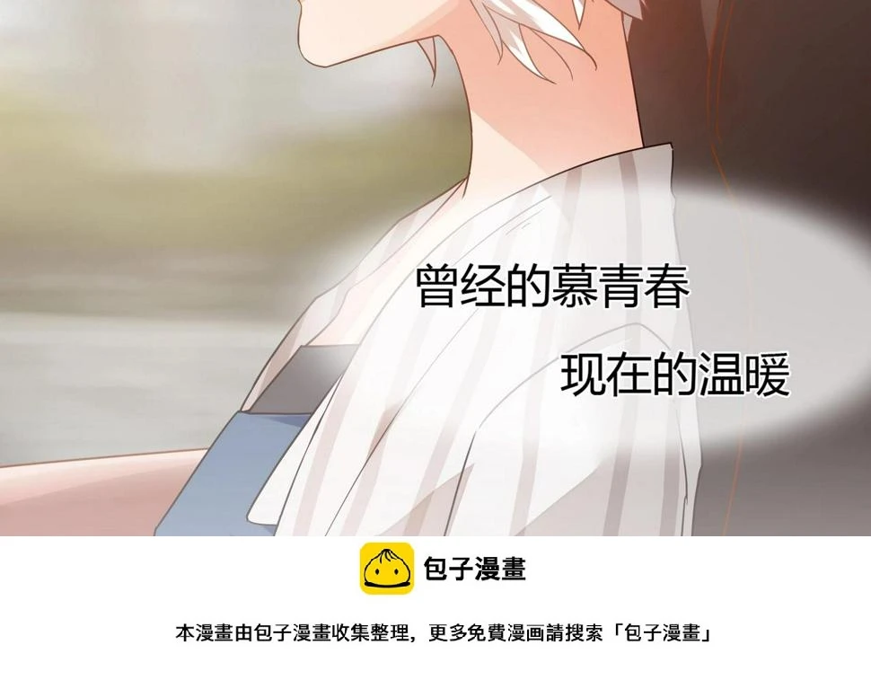 第39话 第50页