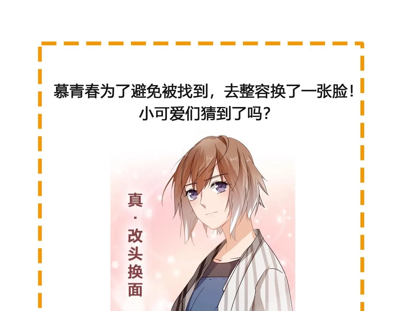 第39话 第52页