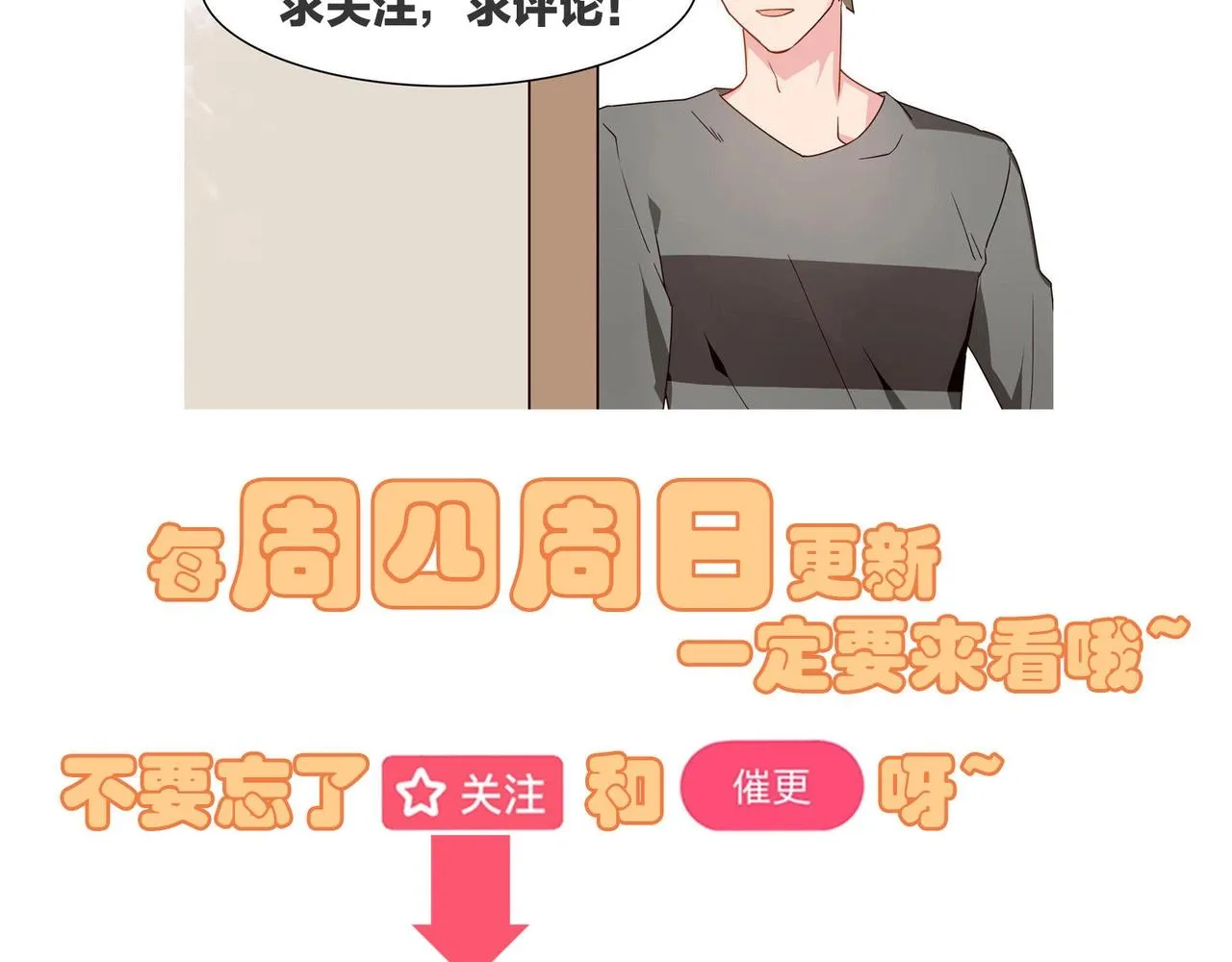 第39话 第54页
