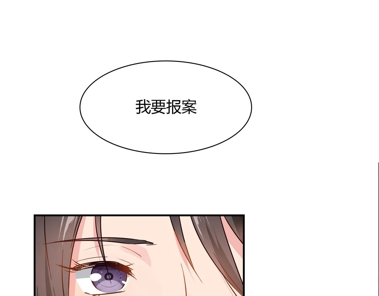 第38话 杀人未遂 第6页