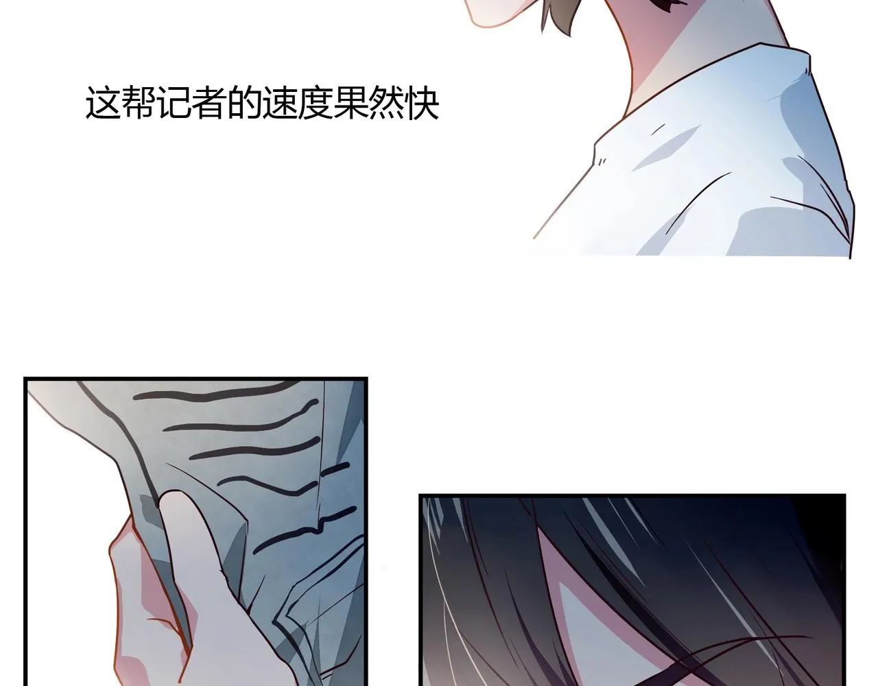 第38话 杀人未遂 第16页