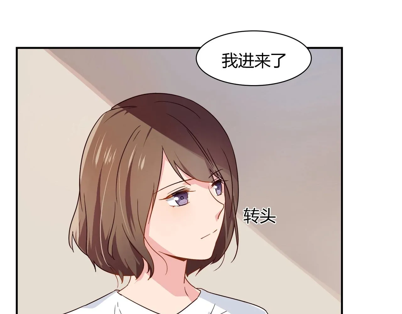 第38话 杀人未遂 第18页